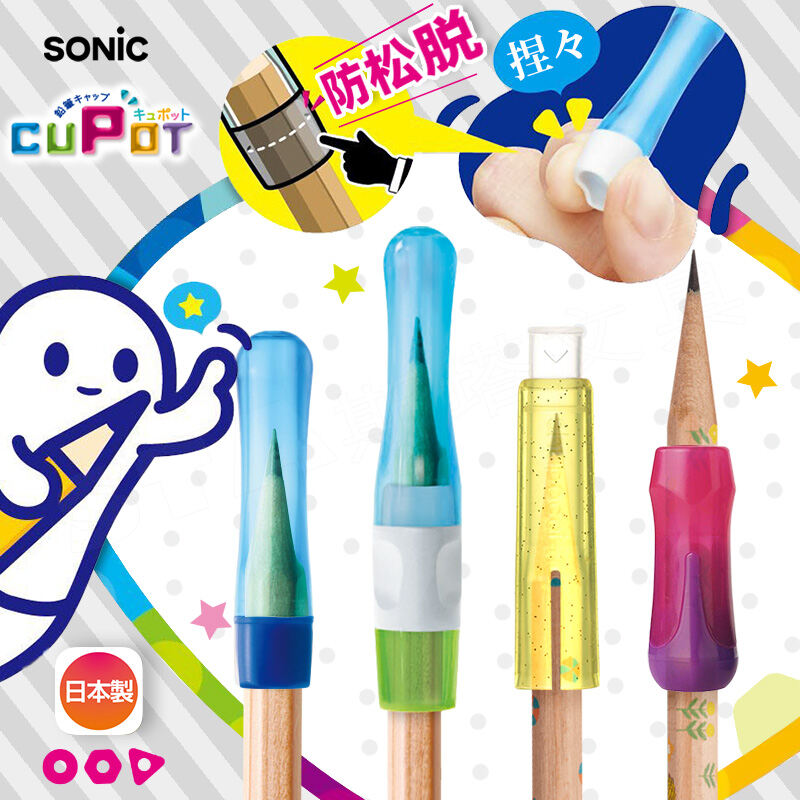 Sonic Nhật Bản Sonic Chống Rơi Ra Nắp Bút Chì Kèm Dụng Cụ Cầm Bút Bộ Bút