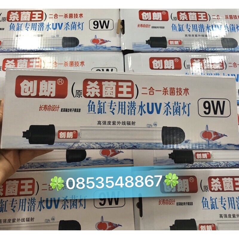 Đèn UV Diệt Khuẩn, Diệt Tảo XML 5W - 30W