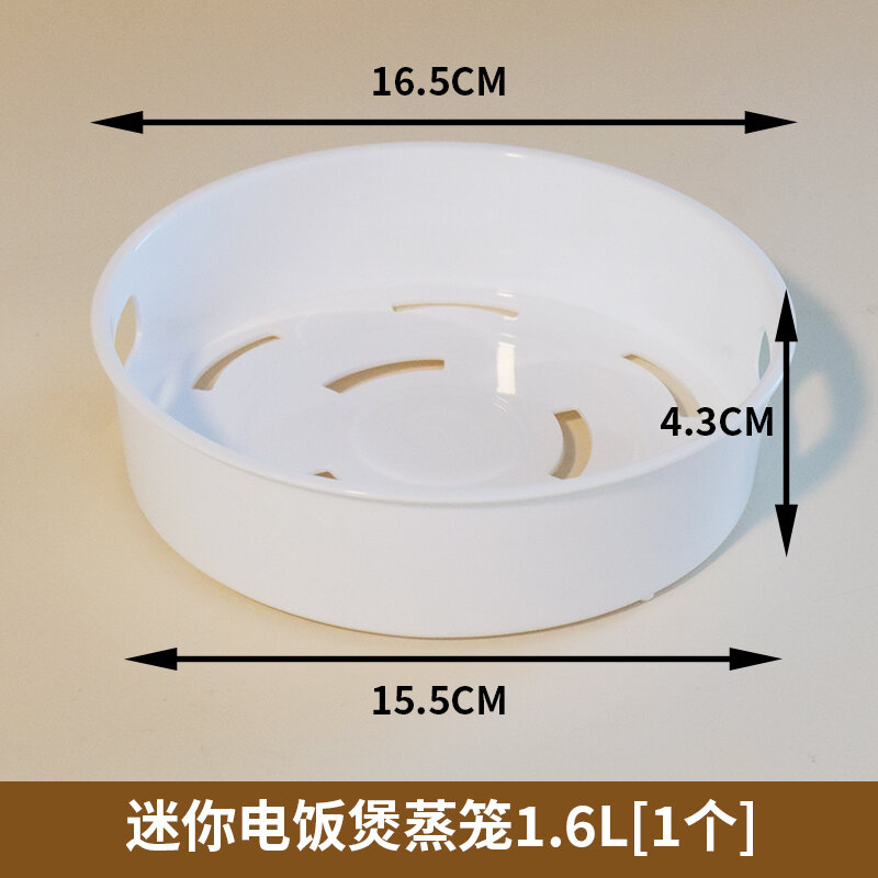 Lồng hấp bằng nhựa, vỉ hấp, vỉ hấp, nồi cơm điện, vỉ hấp, vỉ hấp gia dụng, vỉ hấp, vỉ hấp thông dụng, mini, loại nhỏ, hình tròn