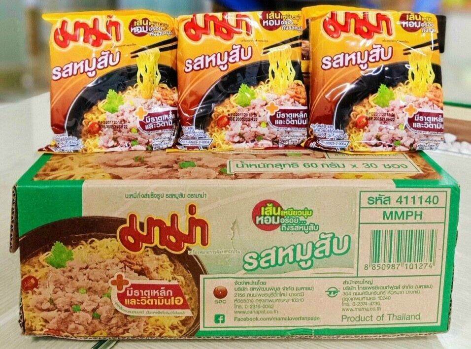 mì nước Mama