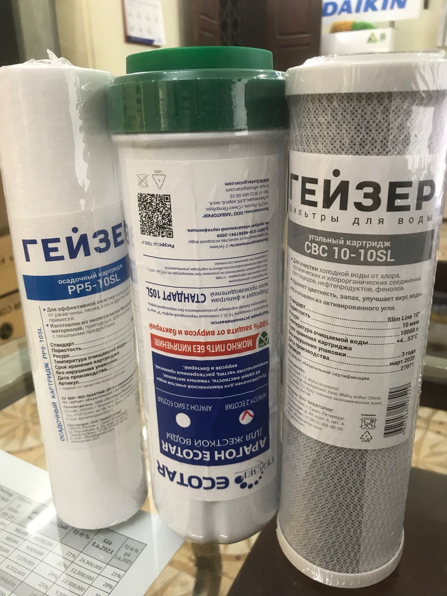 Lõi số 3 máy lọc nước nano geyser ecotar 2 - cbc