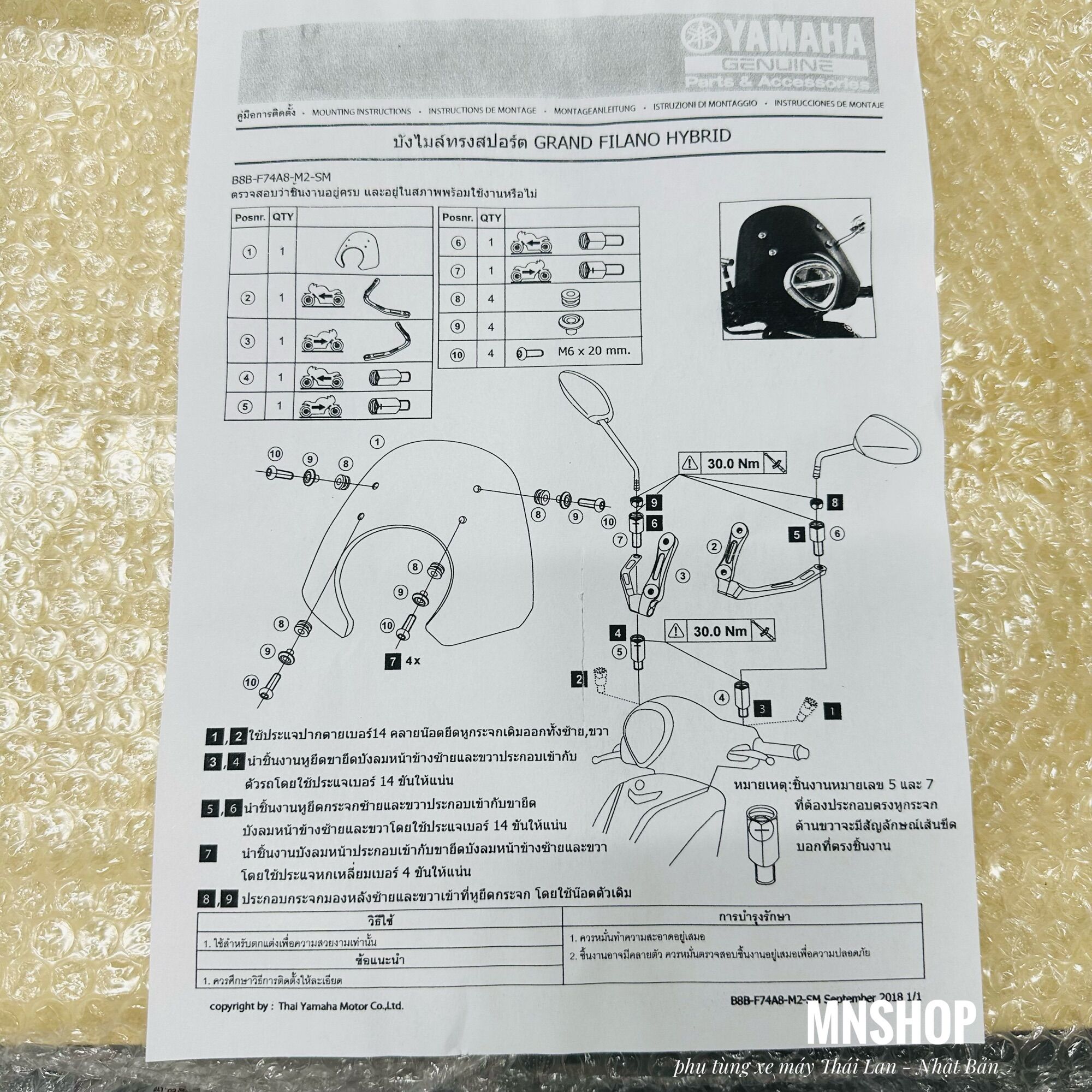 Kính chắn gió Yamaha Grande