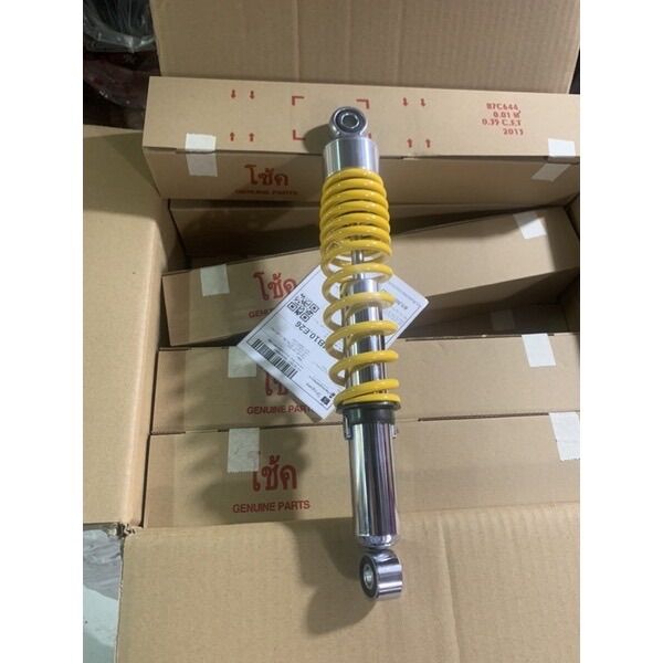Phuộc Sau Wave Nice Rep FullBox Như Zin