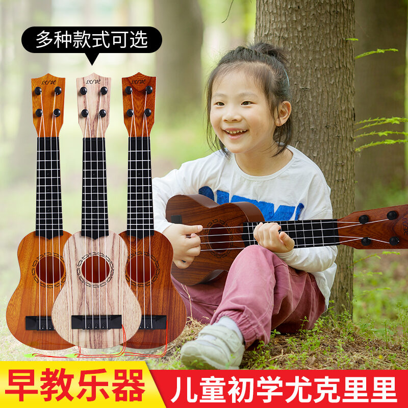 Đồ Chơi Đàn Guitar Trẻ Em Ukulele Mô Phỏng Có Thể Chơi Nhạc Cụ Phiên Bản