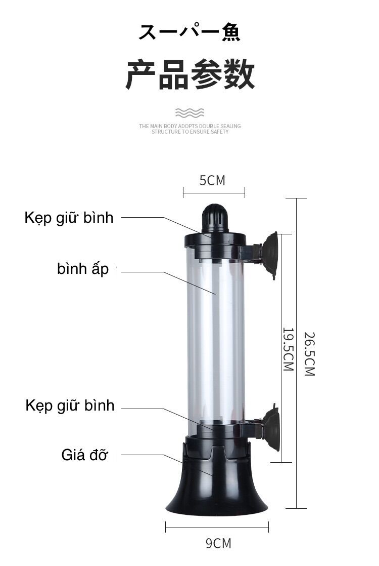 Bình ấp Trứng Artemia dáng đứng - Thức Ăn Cho Cá Cảnh