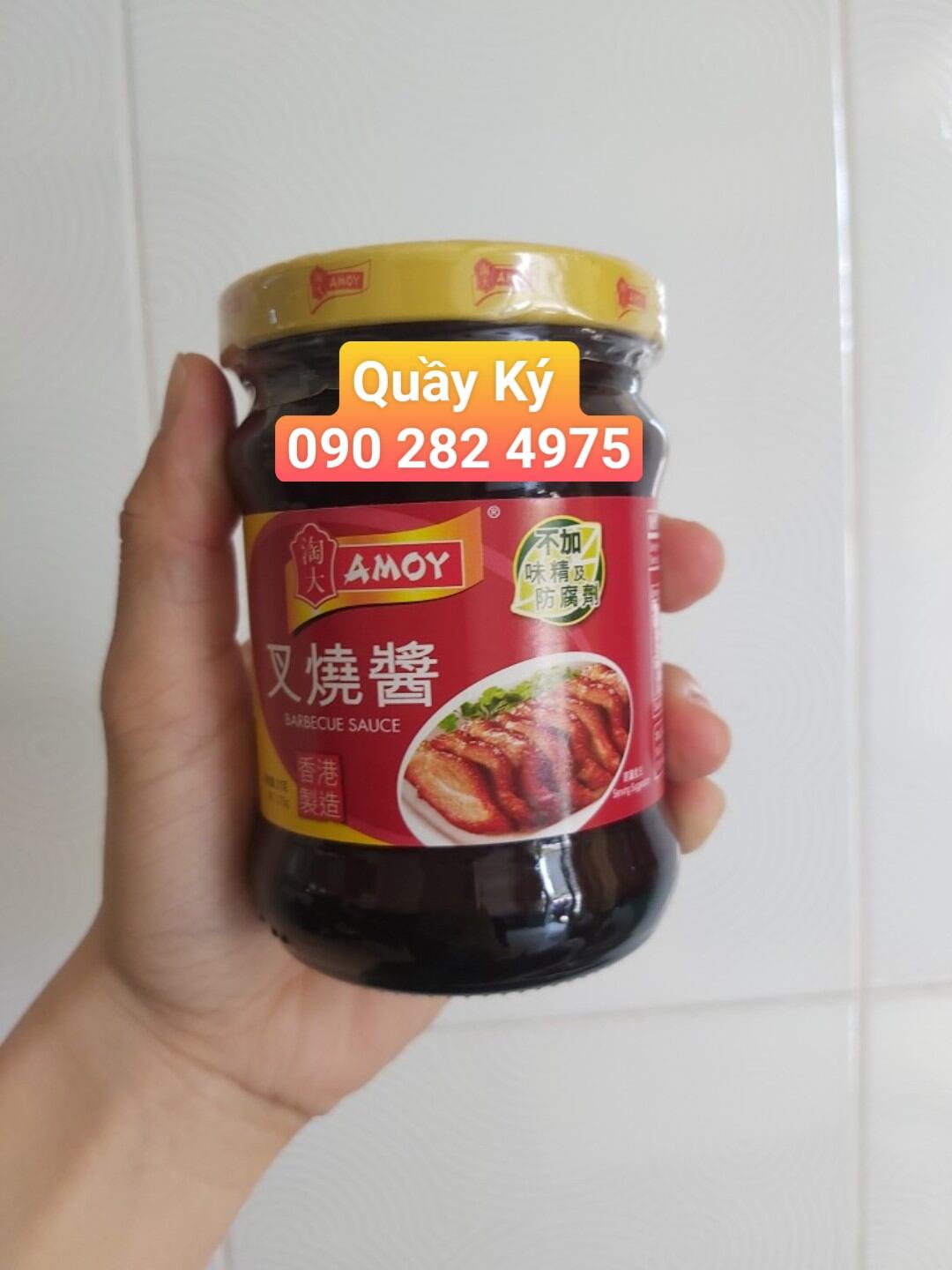 Sốt xá xíu amoy 275gr  sốt ướp đồ nướng amoy/ char siu sauce hong kong