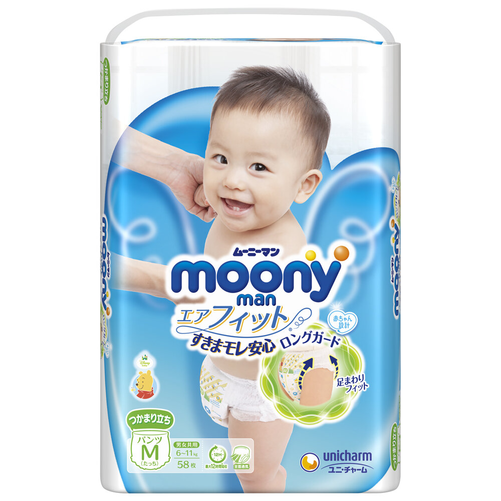 Bỉm / tã quần moony size m 64 miếng