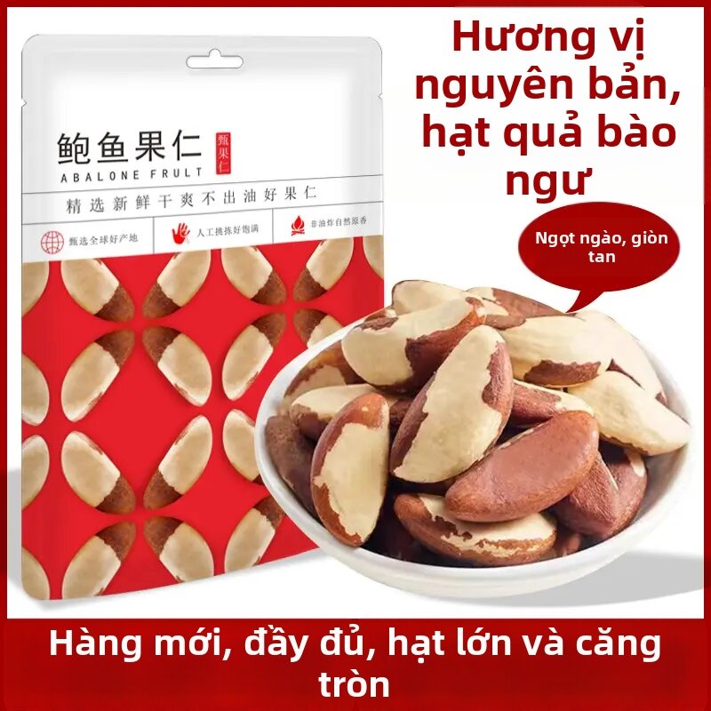 2025Brazil Nuts Raw Roasted No Added Sugar Brazil Nuts 500g Snack Healthy Food Natural Nutritional S