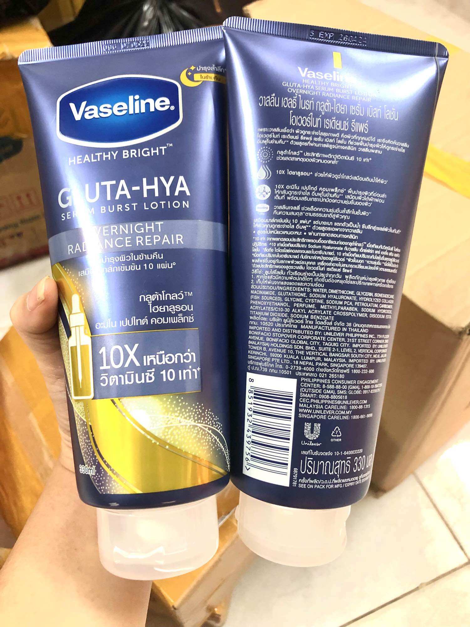Kem dưỡng da Vaseline Gluta Hya 10X xanh dương chai 300ml