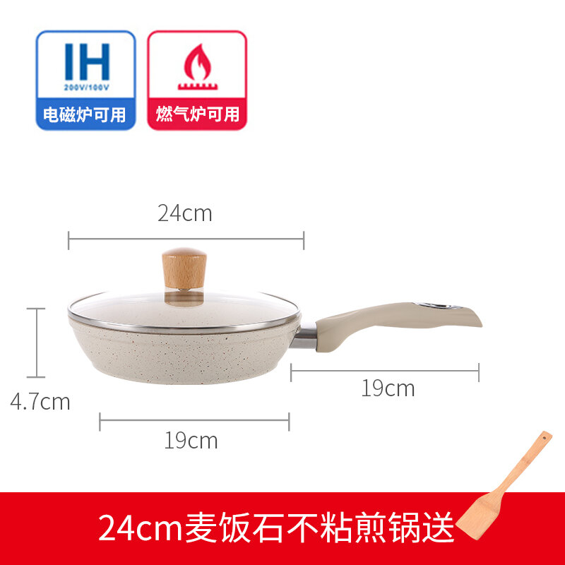 Chảo Chiên Chảo Chống Dính Chiên Trứng Chảo Chống Dính Chảo Bánh Kếp Không Dính Chảo Chiên Bằng Đá Maifan Bếp Điện Từ Dùng Cho Bếp Ga Chuyên Dụng