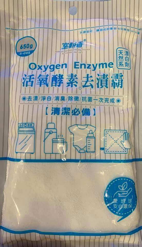 Bột Oxygen ngâm rửa Ly/Chén/Dĩa/bình Giữ Nhiệt của ICHING Đài Loan