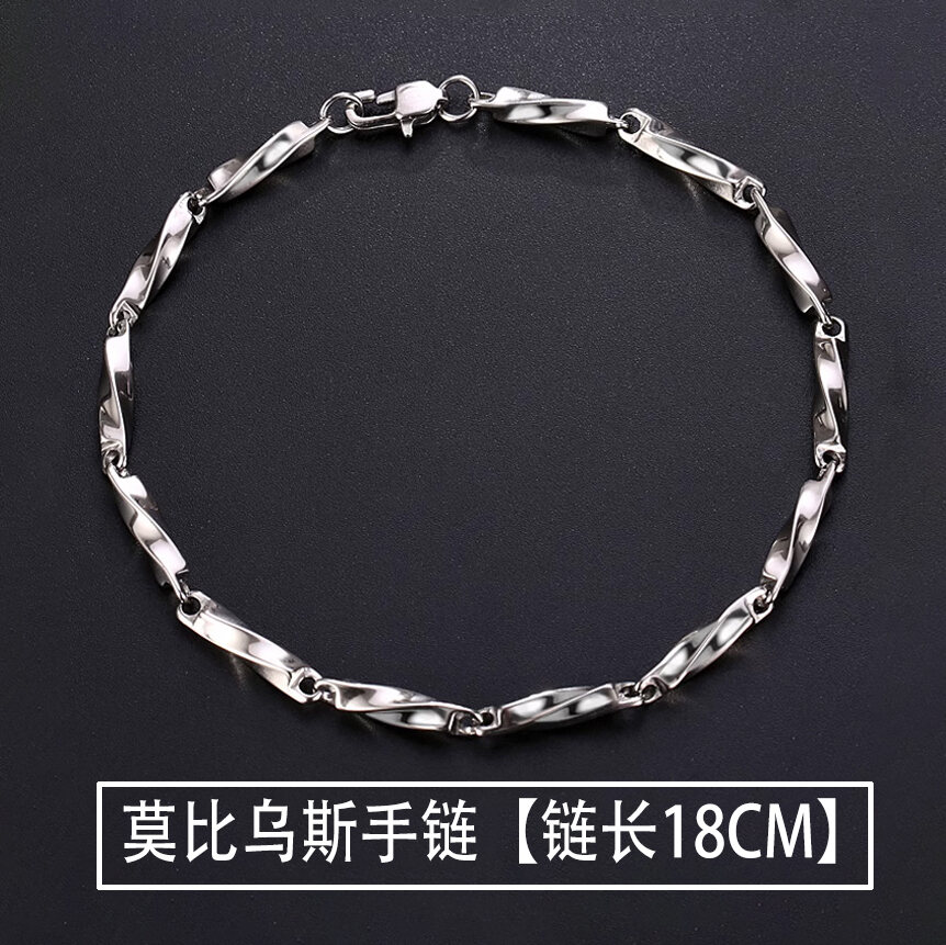 Thép Titan Không Phai Màu Vòng Tay Mobius Nam Thời Trang INS Nhỏ Phong Cách Riêng Biệt Xoắn Vòng Tay