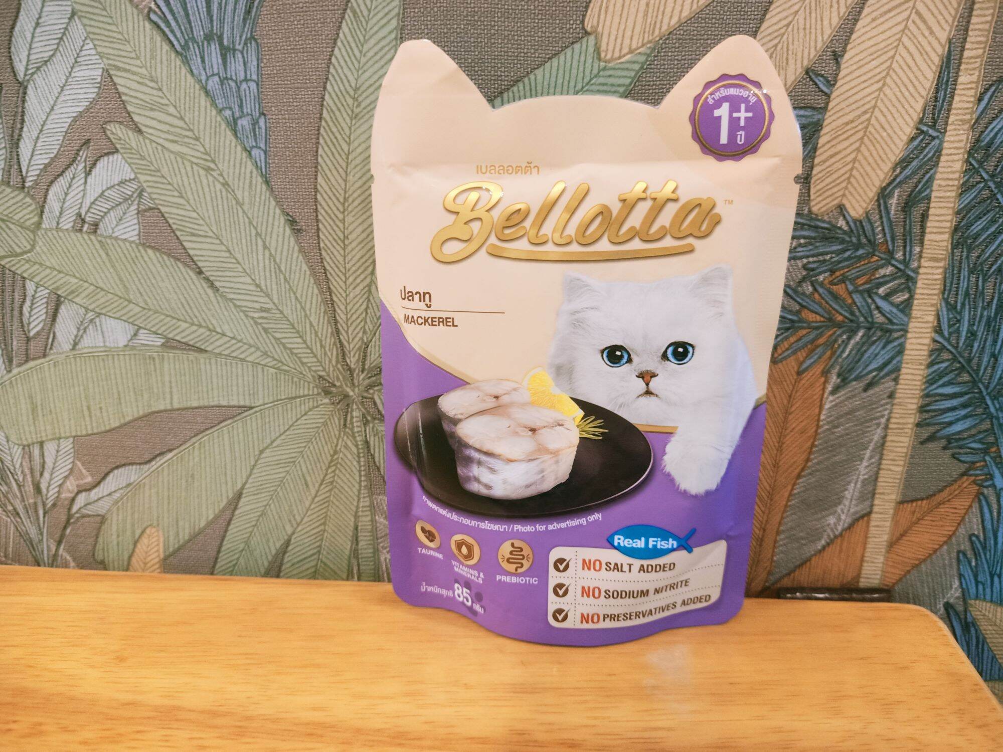 Pate Bellotta túi 85g pate cho mèo