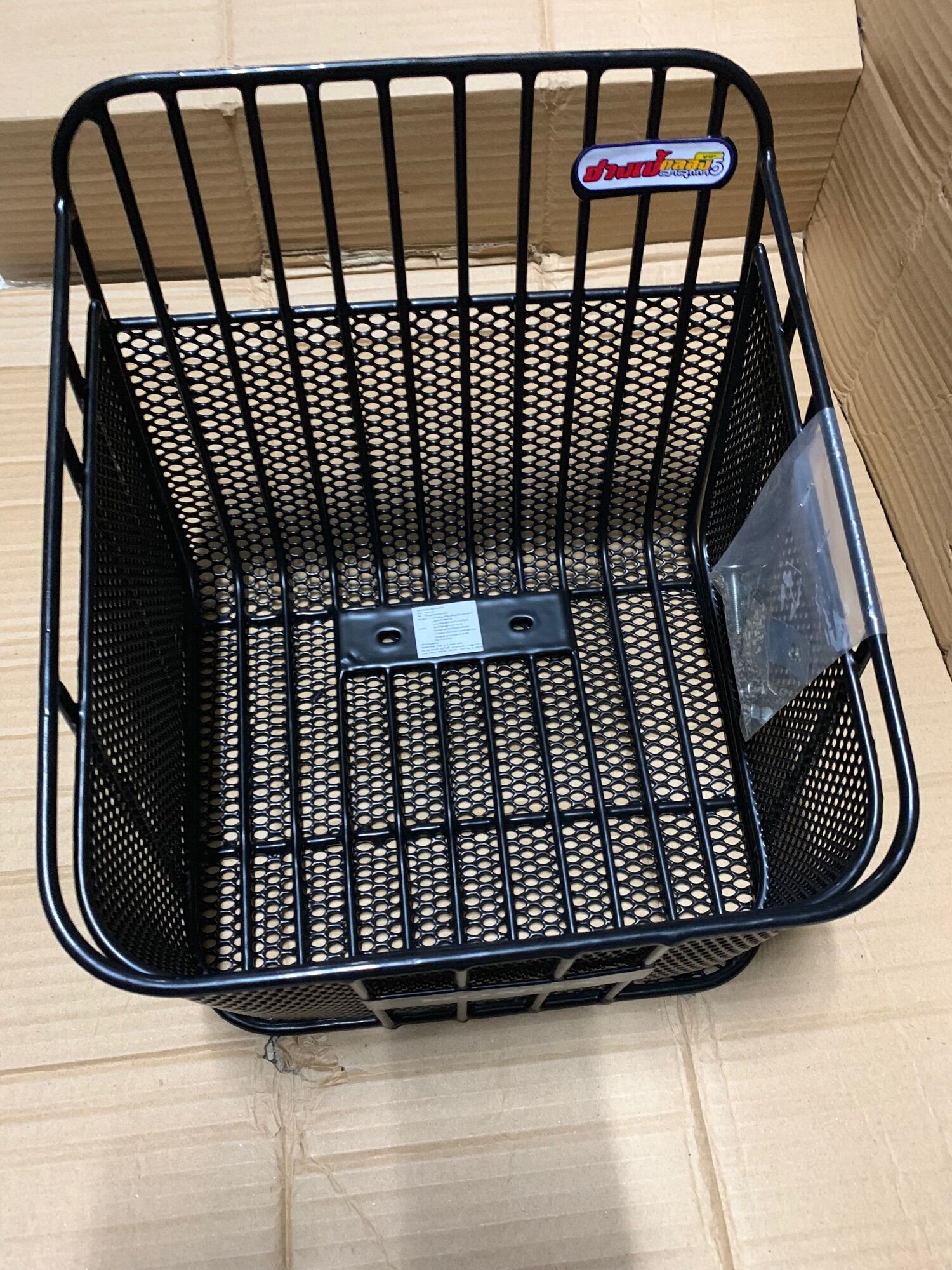 Rổ trước xe dream kiểu đa năng