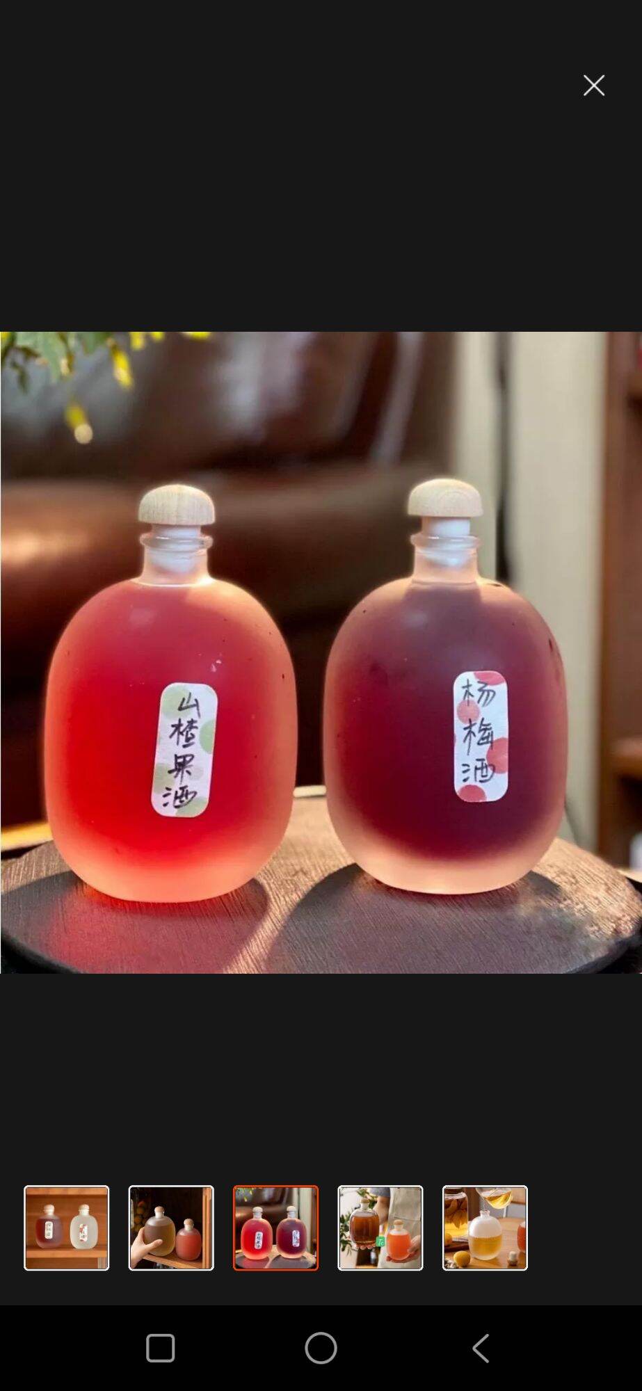Chai thủy tinh tròn phun mờ nắp gỗ 350ml