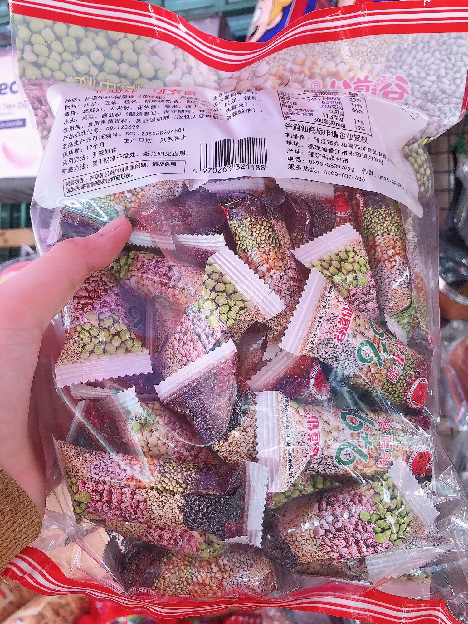 Bánh gạo mix 9 loại hạt