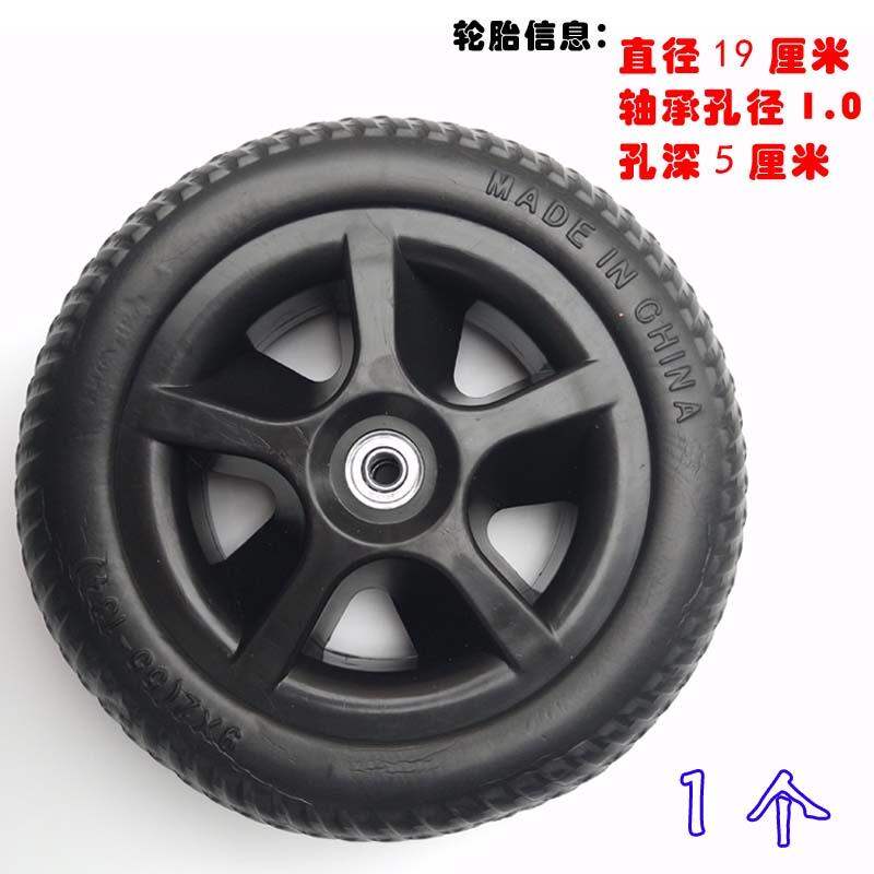 Children's Tricycle Tire Inflatable-Free Rear Wheel Toy Bicycle Foam Wheel with Bearing Accessories Wheels