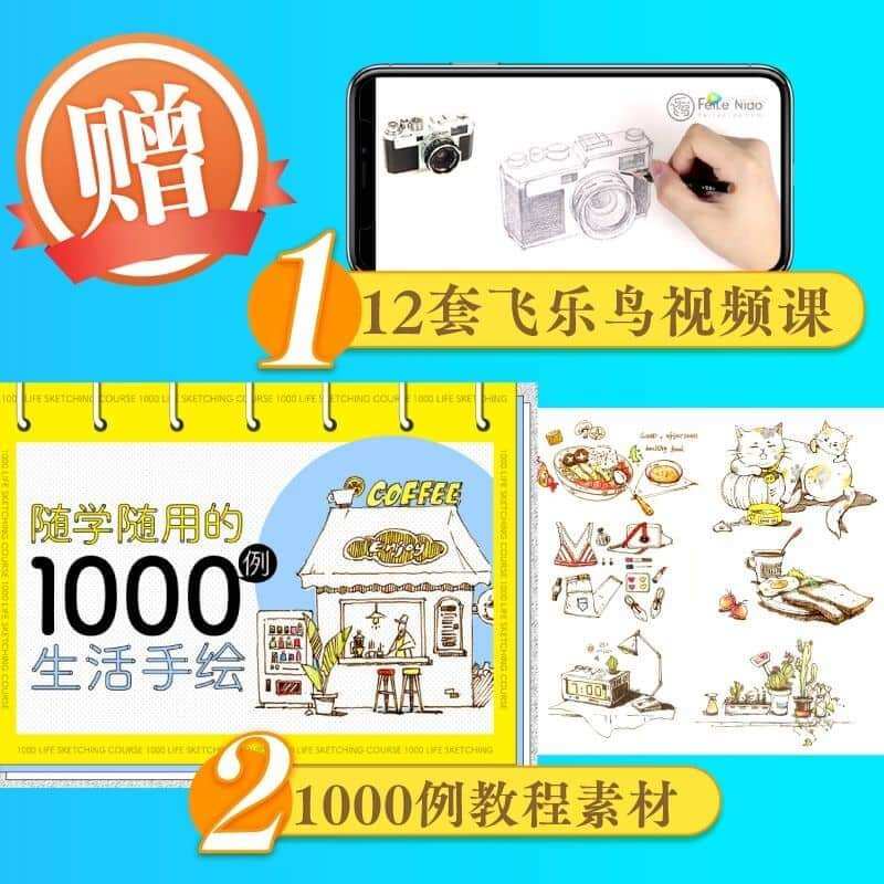 ARTBOOK TẬP VẼ PHÁC THẢO NHIỀU CHỦ ĐỀ