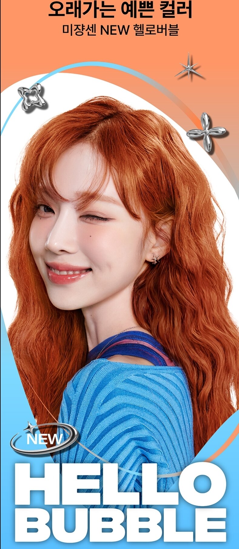 THUỐC NHUỘM TÓC BỌT BIỂN HELLO BUBBLE BLACKPINK MISE EN SCENE