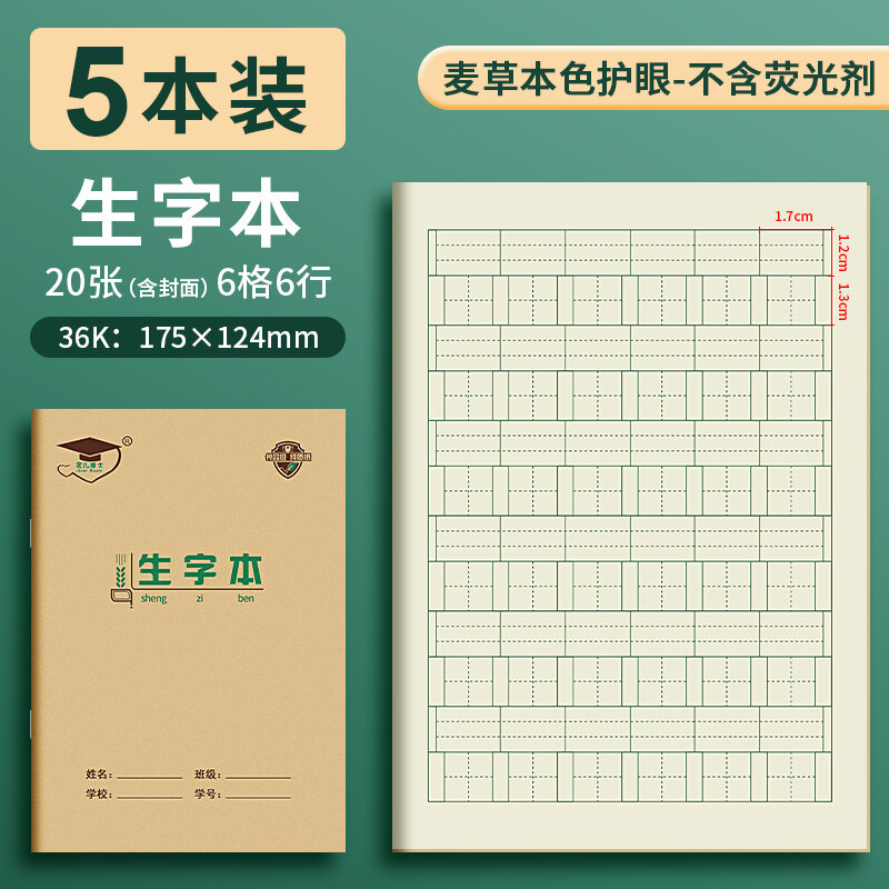 Dr. Kim 36k Sách Thành Phần Với Tiếng Trung Pinyin Học Sinh Mới Cấp 1 Và 2 Chấm Từ Đốm Sách Bảo Vệ Mắt Trường Tiểu Học Tiêu Chuẩn Quốc Gia Sách Bài Tập Bàn Tính Sách