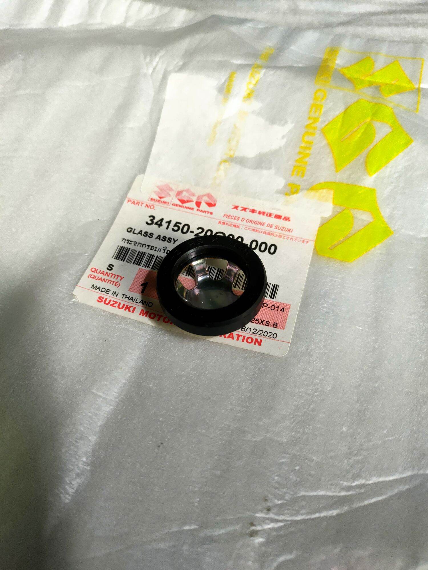 Kính thăm nhớt suzuki Axelo/Raider xăng cơ