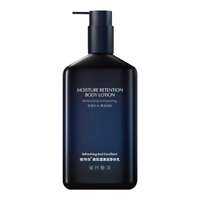 Whitening Moisturizing Body Lotion