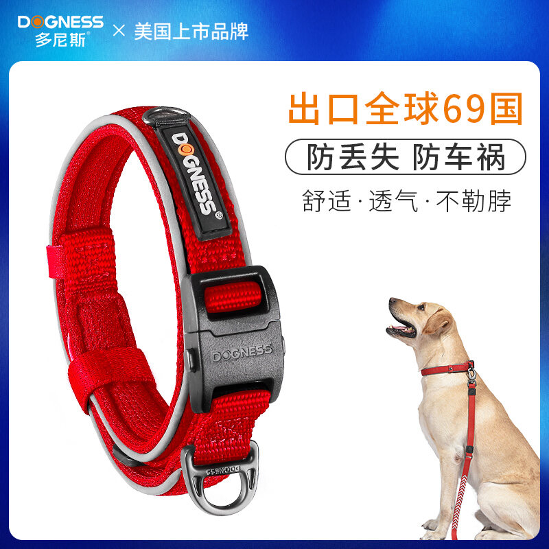 Vòng đeo cổ hình chú chó donice vòng đeo cổ phản quang vòng đeo cổ cho chó - ảnh sản phẩm 1