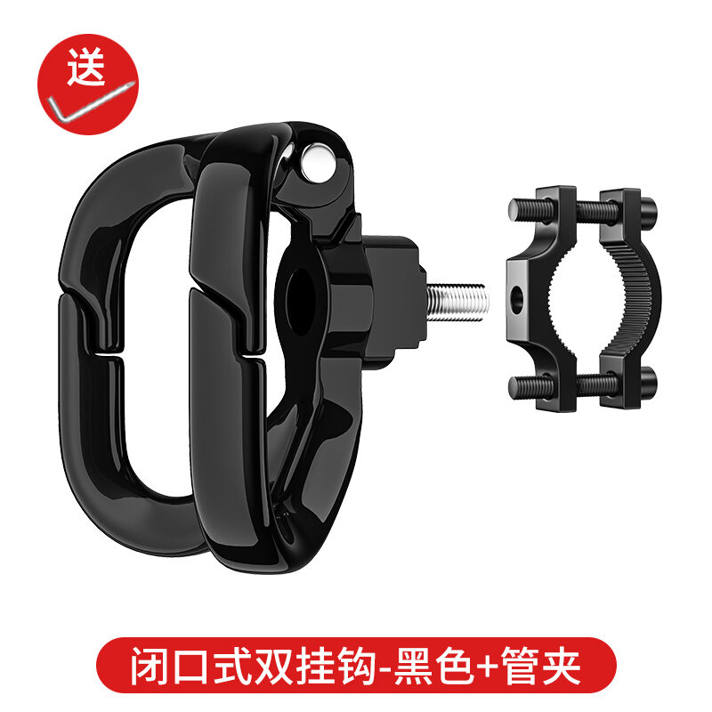 Móc Treo Xe Điện Móc Treo Đồ Xe Đạp Bình Điện Thông Dụng Phía Trước Bàn Đạp Móc Treo Mũ Bảo Hiểm Không Cần Đục Lỗ Xe Máy