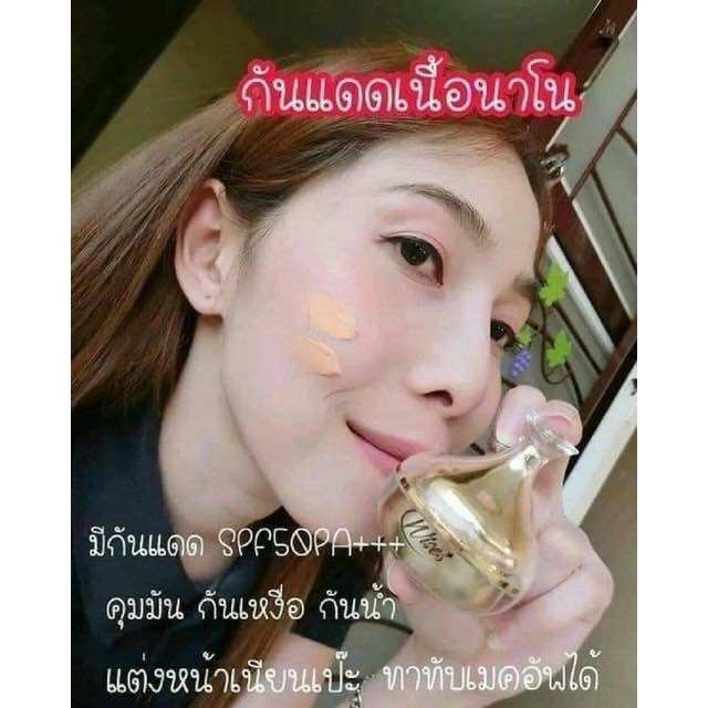 Kem Wises chống nắng dưỡng da Thái Lan