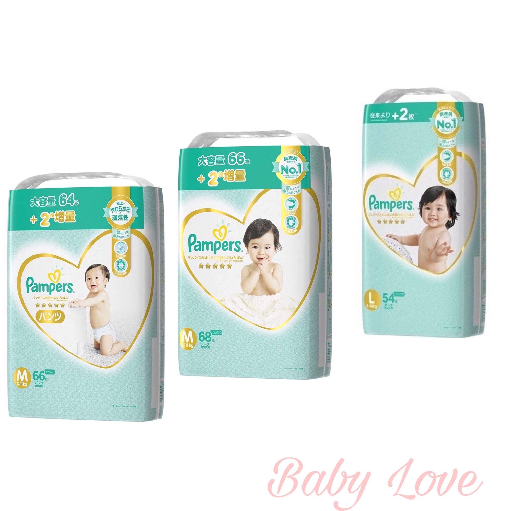 Tã/bỉm dán/quần pamper premium siêu cộng miếng nội địa nhật nb90/s82/m68/m66/l54/l52/xl48