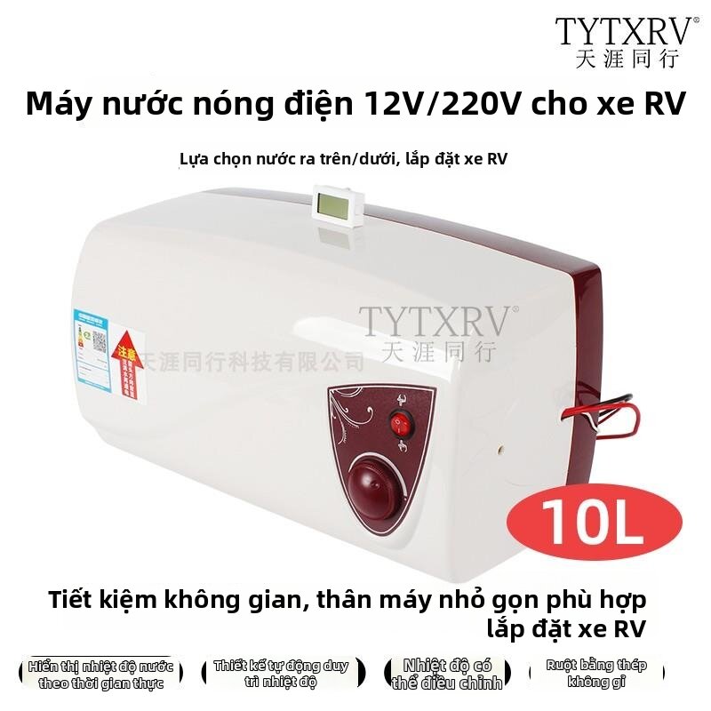 RONGWEIFU | 12V 220V Compatible Electric Water Heater 10L Giá 8,059,000 Đồng*Miễn phí vận chuyển