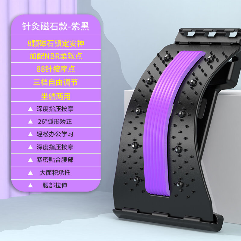 Thiết bị thư giãn đốt sống lưng thiết bị mát xa lưng kéo dài đốt sống thiết bị tập luyện điều chỉnh cột sống yoga