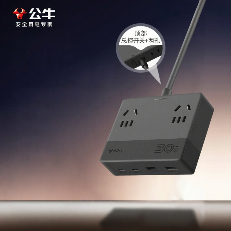 Bull | Ổ cắm điện BULL sạc nhanh&hellip;