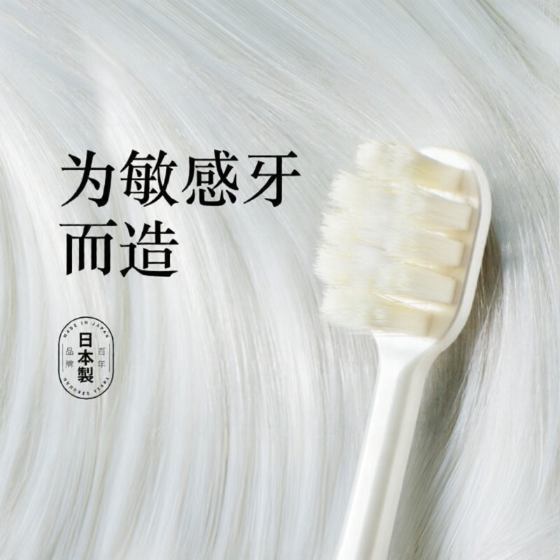Bàn Chải Răng Đầu Rộng Mềm Cho Nướu Nhạy Cảm