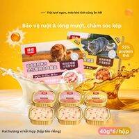 Wanpy | Thức Ăn Mèo Dinh Dưỡng Bổ Sung Nước 40g