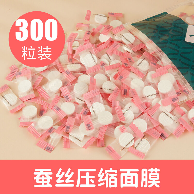 Mặt nạ nén cotton, mặt nạ khô dùng một lần tơ tằm siêu mỏng, mặt nạ dưỡng ẩm thẩm mỹ viện, sản phẩm chăm sóc da chuyên dụng