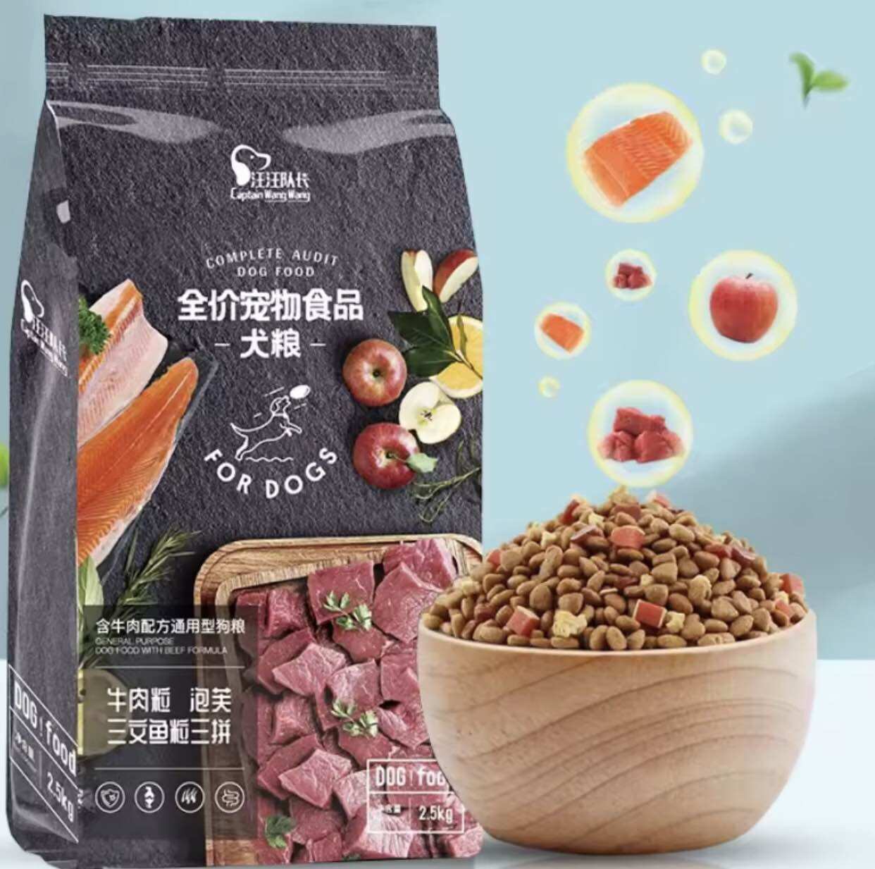 Hạt captain cho chó 1kg phù hợp cho mọi lứa tuổi , mọi giống chó
