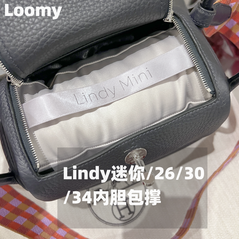 Mini Lindy26/30 Satin Bread Bag Support Anti-Deformation Filling Linde34 Bag Support Stabilizing Inner Bag Linen Bread Support