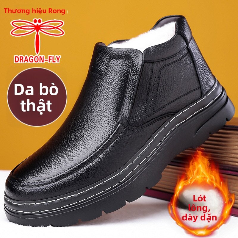 Insulated New Trendy Leather Leisure High Top Shoes Giá 938,000 Đồng*Miễn phí vận chuyển