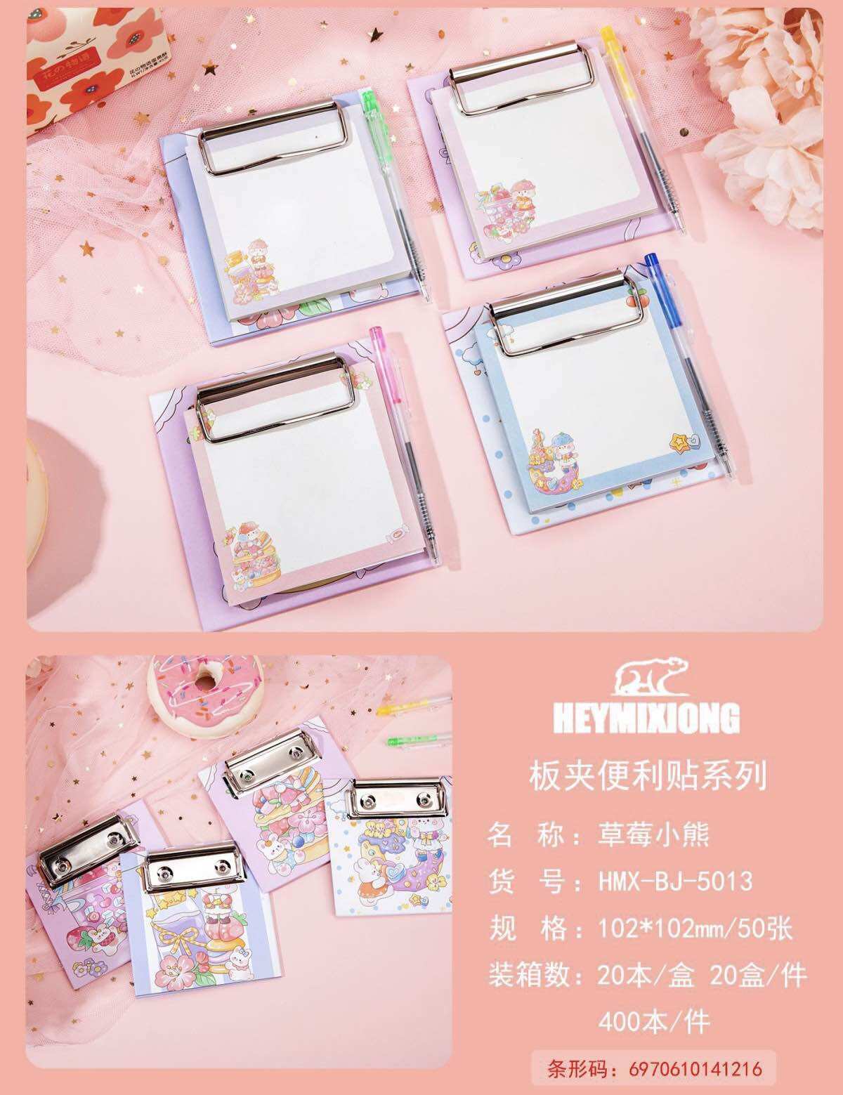 GIẤY NOTE + KẸP TRÌNH KÝ MINI