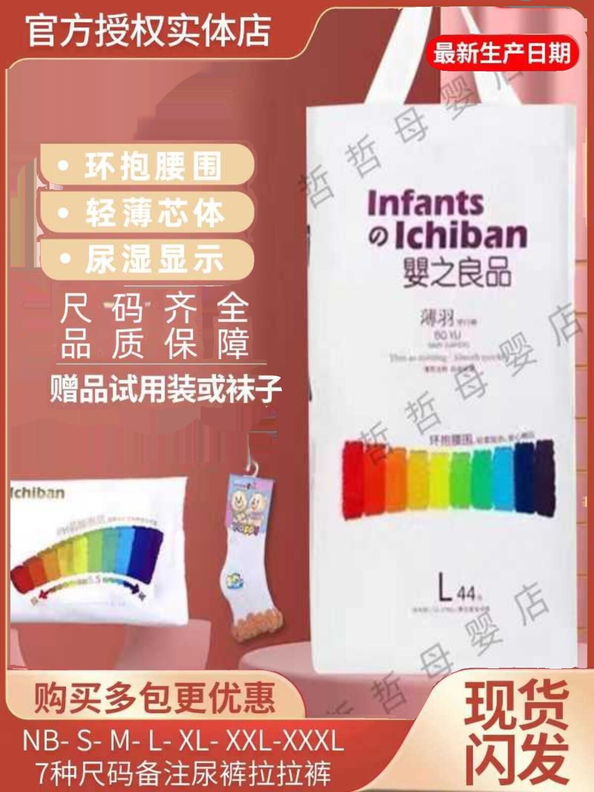 Ultra Thin Soft Breathable Baby Diaper Pants