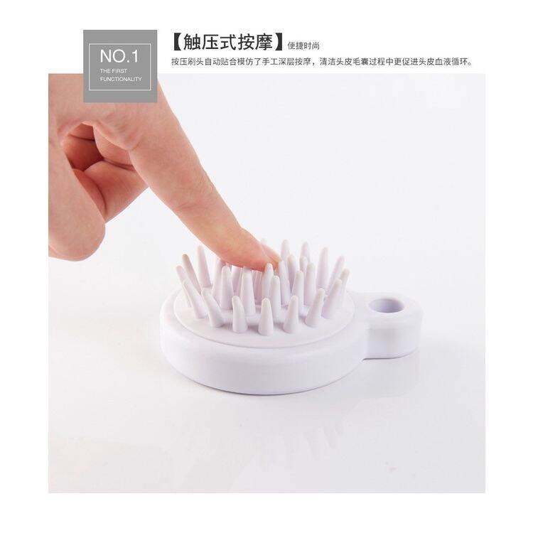 LƯỢC GỘI ĐẦU SILICONE MUJI