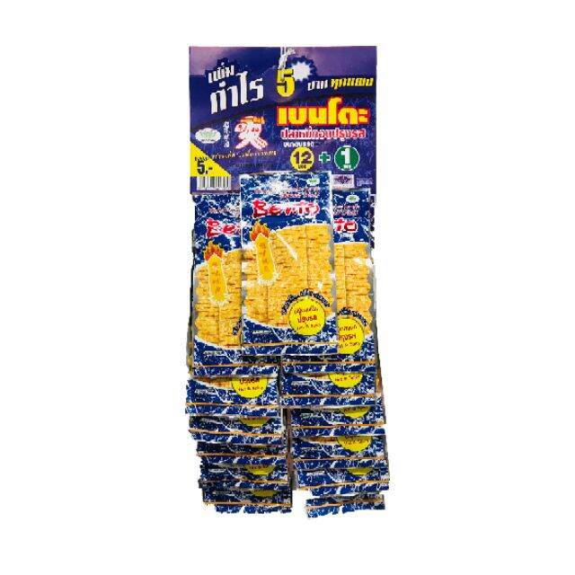 1 Xâu (13 Gói) Mực Bento 6g