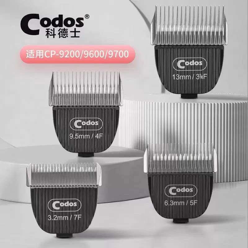 (CODOS CP-9600) TÔNG ĐƠ CẮT TỈA THU CƯNG CAO CẤP CODOS CP9600 ( HÀNG CHÍNH HÃNG )