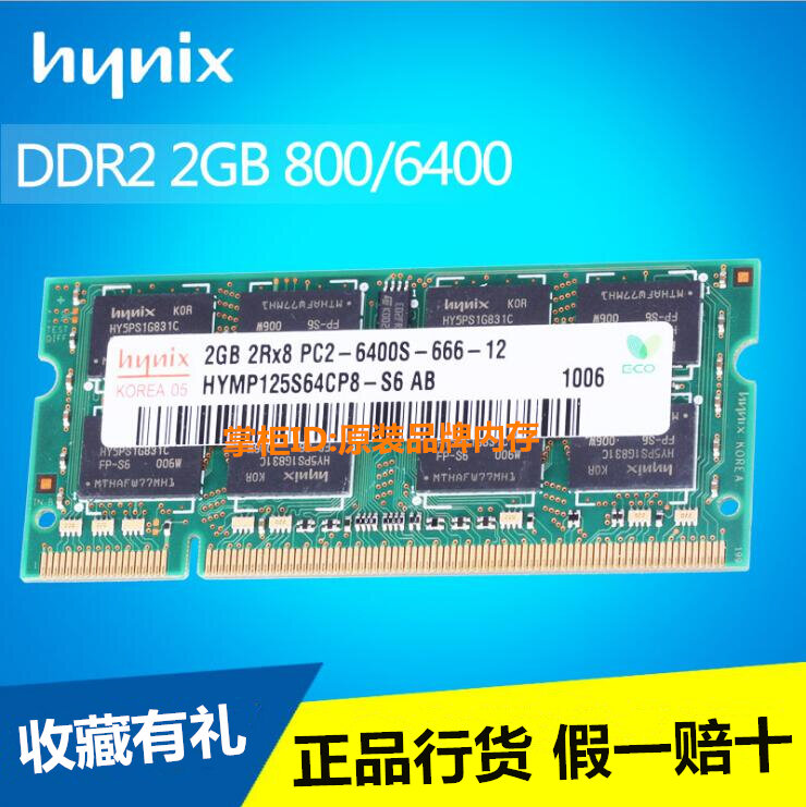 Hynix 2GB 2Rx8 PC2-6400S-666-12 Bộ Nhớ Laptop Hiện Đại DDR2 800 thumbnail
