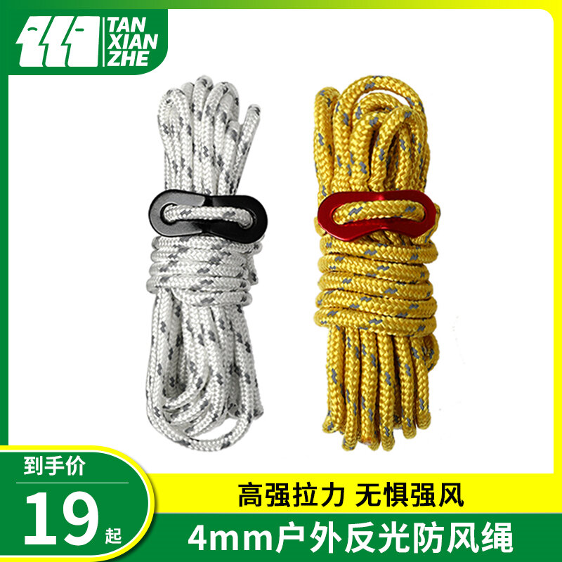 Dây chống gió lều ngoài trời dành cho nhà thám hiểm dây cố định màn căng - ảnh sản phẩm 1