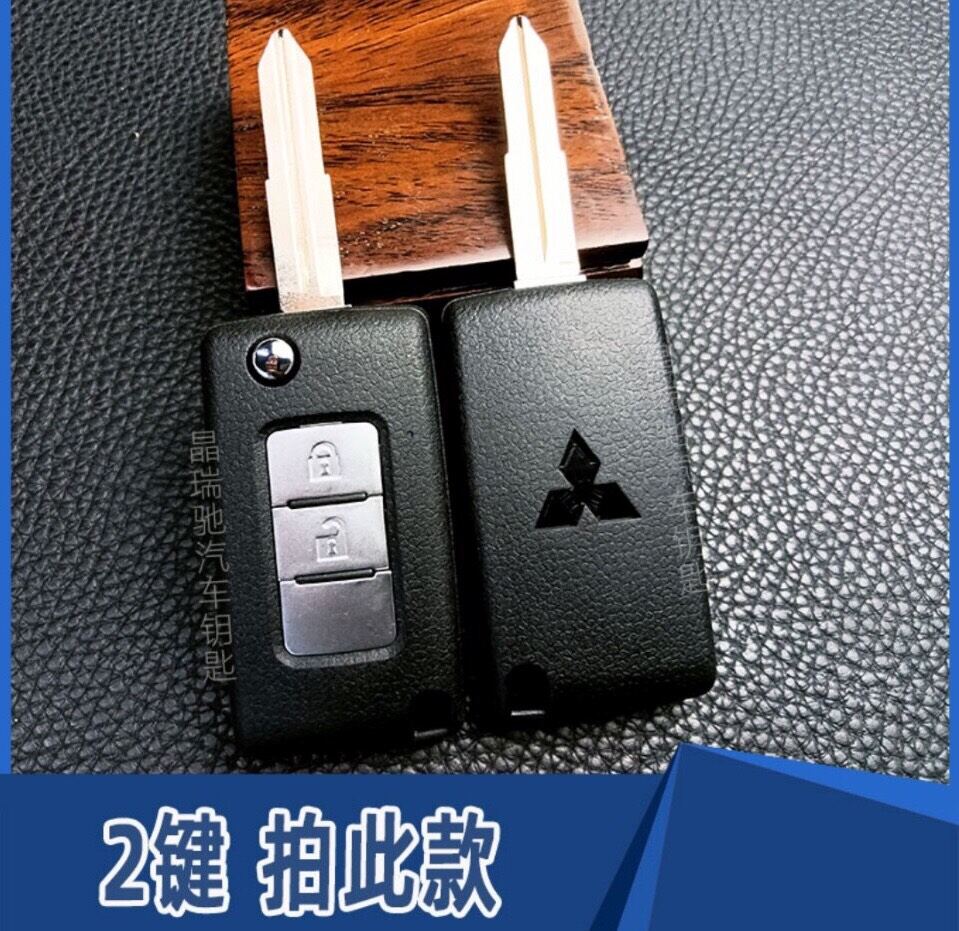 Vỏ độ gập chìa khóa xe Mitshubishi Triton, Attrage , Xpander , Outlander