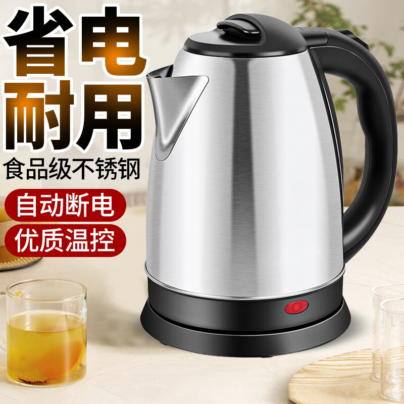 Ấm đun nước điện bán cầu ấm đun nước bằng thép không gỉ dung tích lớn gia dụng ấm siêu tốc tự động ngắt điện nồi đun nước đun nước chống nóng