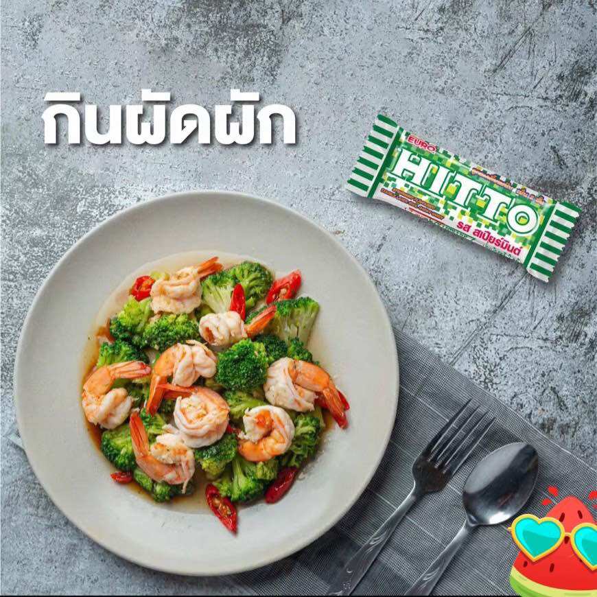 [HCM] KẸO MỀM BẠC HÀ HITTO THÁI LAN 50 VIÊN
