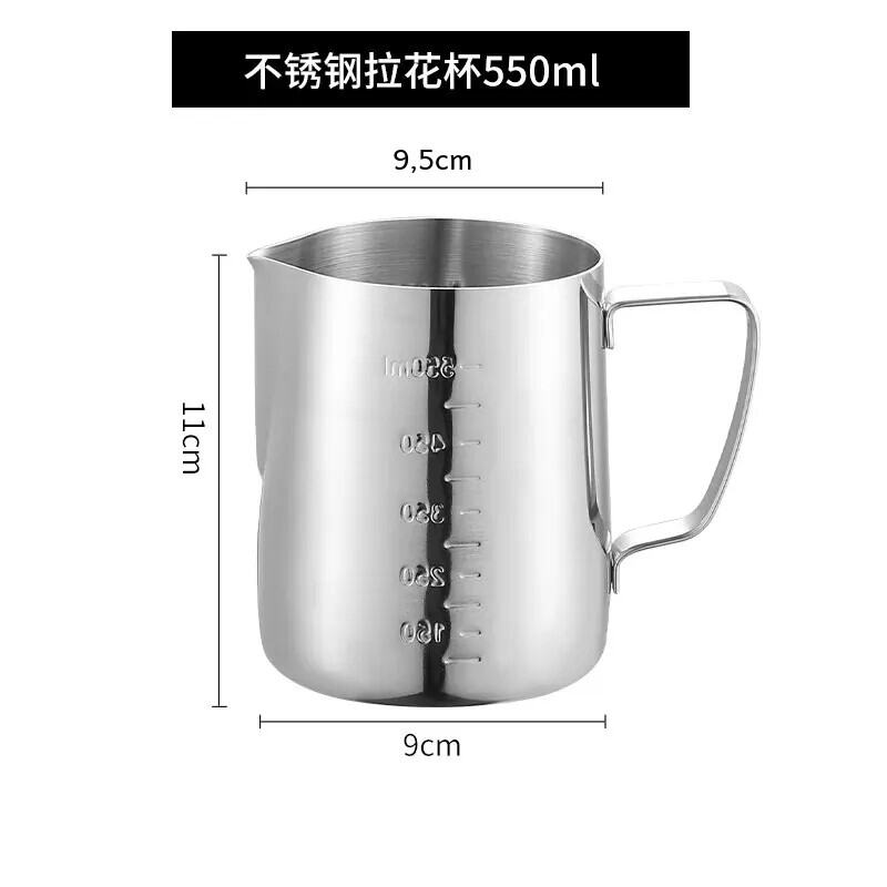Bình Bọt Sữa Inox Bình Bạc Cà Phê Latte Hộp Đựng Kim Loại Chảo Barista Cup Cho Không Bọt Kem Đồ Uống